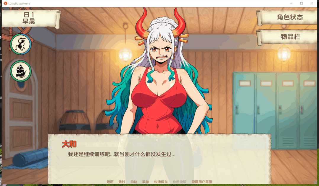 PC+安卓双平台沙盒SLG游戏《精力旺盛的海贼(Lusty Buccaneers)》V0.27版本更新介绍图片-2