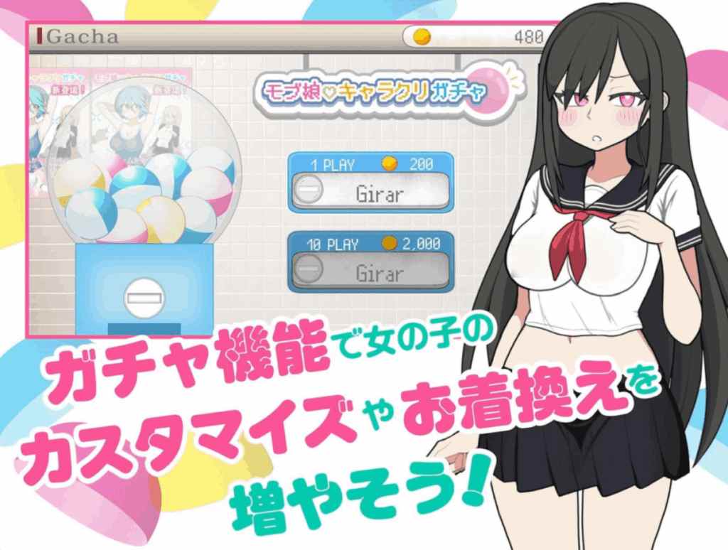 PC平台互动SLG游戏《路人娘电车 V1.15》中文版本介绍