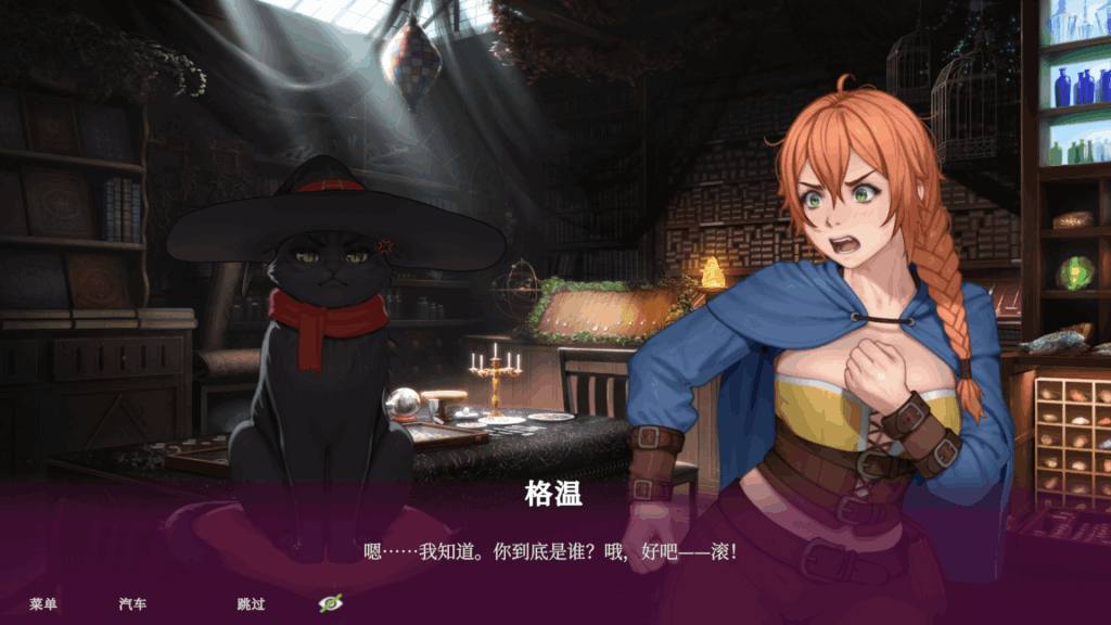 PC平台精品SLG游戏《魅惑女巫：情欲魔药铺 Witch Please: Sex Service》官方中文版图片-3