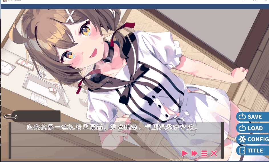 PC+安卓互动养成SLG《软萌少女想请教你》汉化版1.3G完整资源图片-1