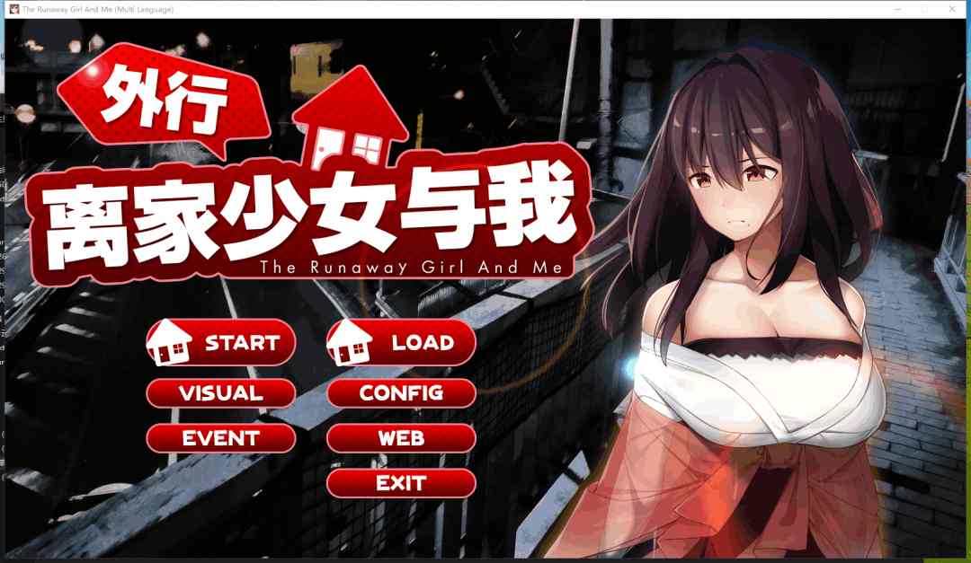 《外行离家少女与我 Sweet Days》Ver1.0 更新介绍：温馨养成SLG游戏