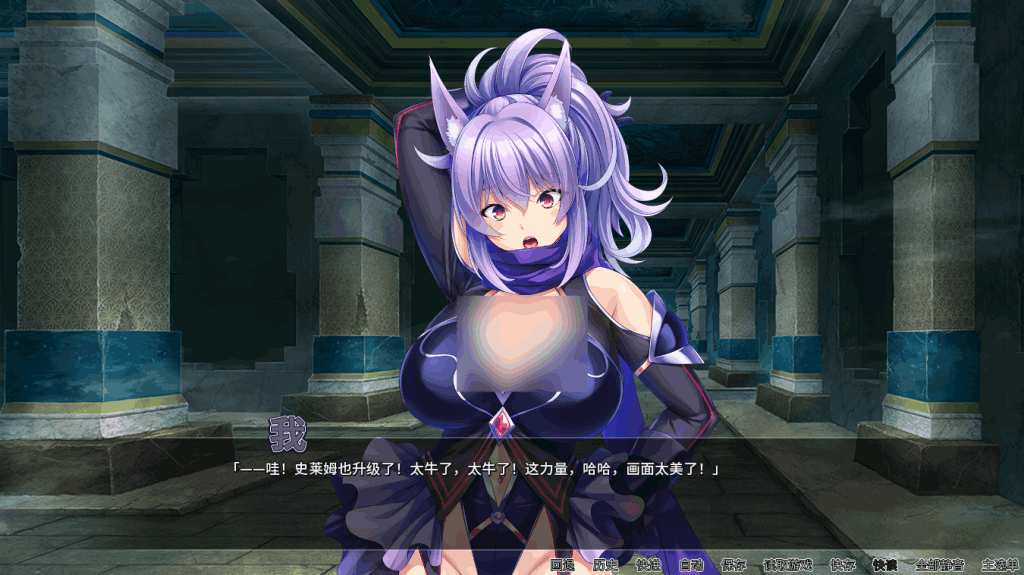 PC/精品SLG《孕兽师的异世界学园无双 Ver1.1.6.1》官方中文版游戏资源（动态ADV）图片-3
