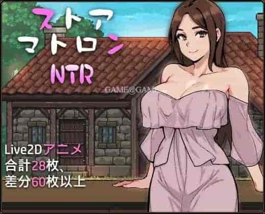 安卓模拟器+PC平台像素SLG游戏《边境小店NTR 官方中文版》