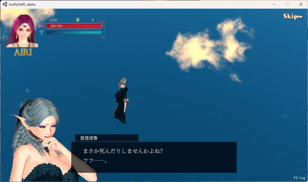 《纯白女神与亡者之都2》Ver44a中文版：高强度动作游戏盛宴来袭