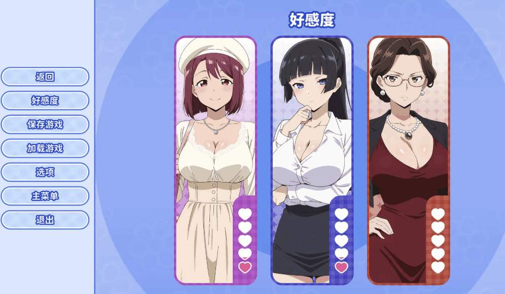PC平台SLG游戏《龟男复仇记：以牙还牙~三倍奉还~反寝取黄毛的女人》动态步兵版介绍（660M）