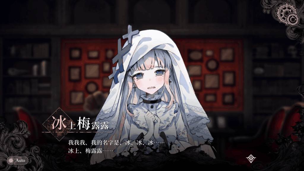 PC平台热门SLG游戏《魔法少女的魔女审判 魔法少女ノ魔女裁判 V1.0.0》中文版介绍