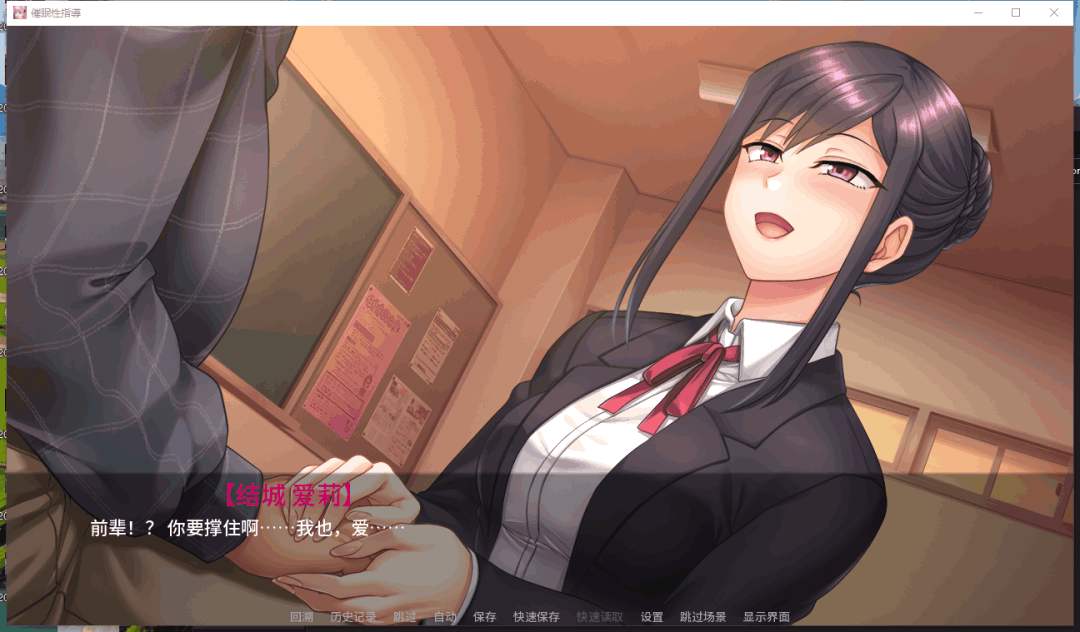 PC/安卓双平台推荐《催眠性指導 -Secret Lesson-》版本更新信息