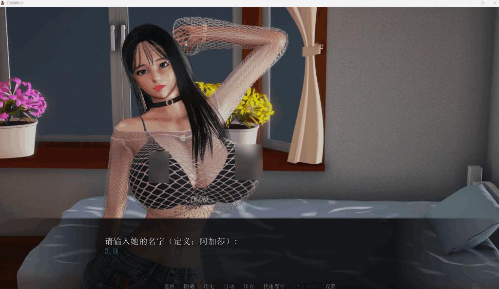 安卓+PC平台SLG策略游戏《后宫腐败 Harem Corruption Ve6.0》最新更新版图片-4