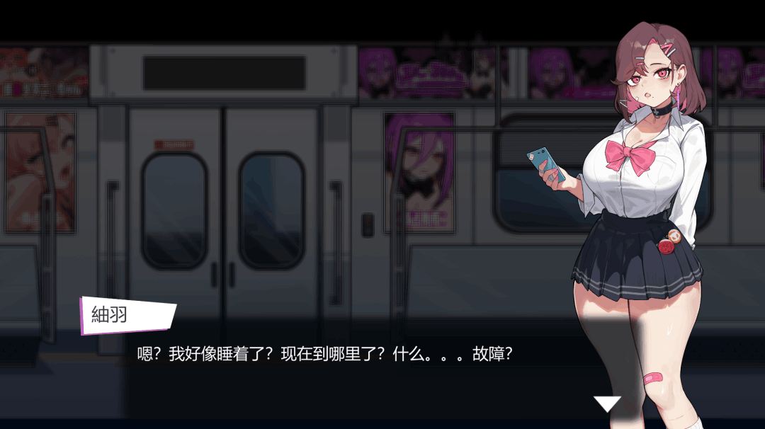 末班车的牢笼：循环往复的快乐地狱官方中文版：PC平台横版动作冒险游戏