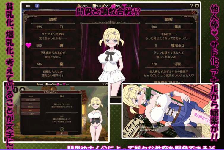 《我不是领队！》（PC/像素SLG/官中）V1.70 更新信息图片-1