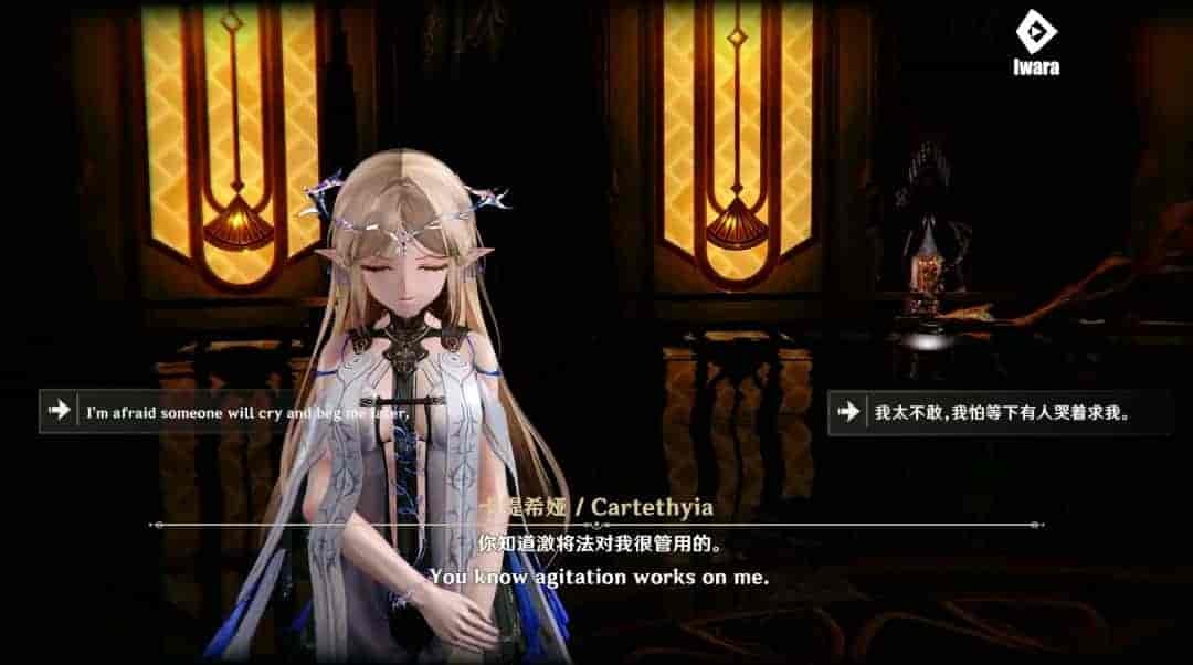 [PC/3D角色扮演] 卡提希娅-Cartethyia-EnSub 最新版本更新与配置需求概述
