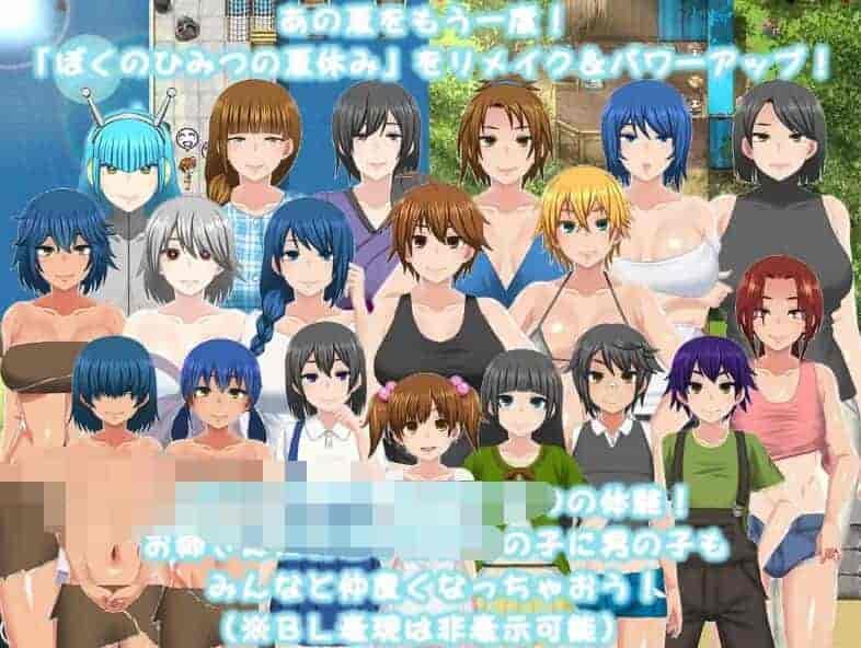 PC平台RPG游戏《我的秘密夏日回忆～花丸篇～》v1.0.0 AI汉化版介绍