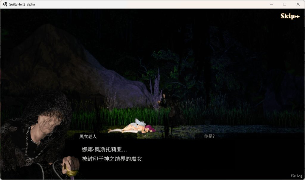 《纯白女神与亡者之都2》Ver44a中文版：高强度动作游戏盛宴来袭图片-5