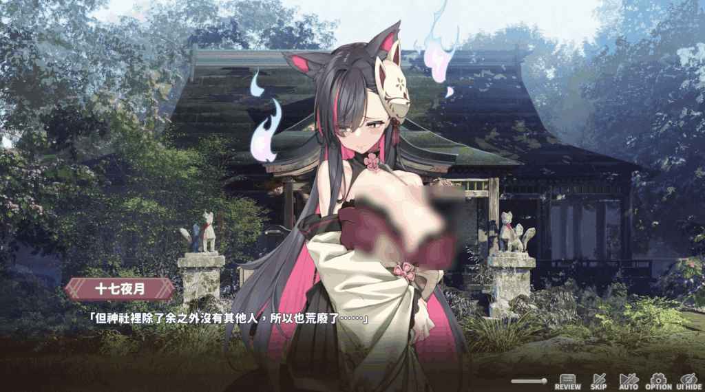 PC平台热门SLG游戏《妖狐的深夜直播 v20250629 官方版本》