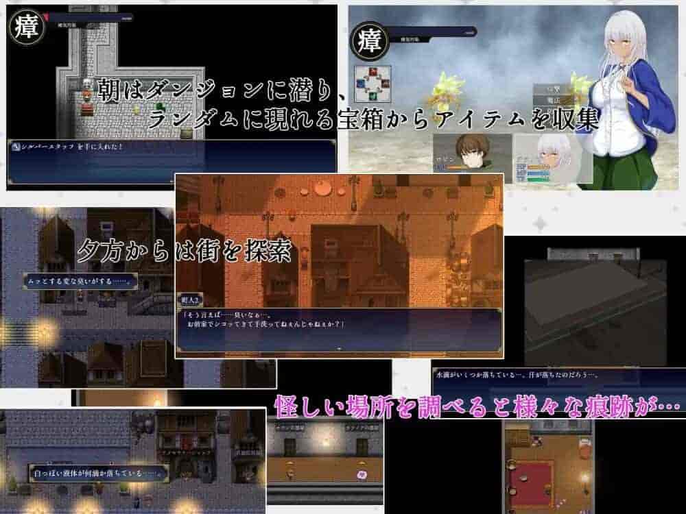 《奴役与解脱的混沌迷宫》PC版RPG游戏：AI汉化版图片-4