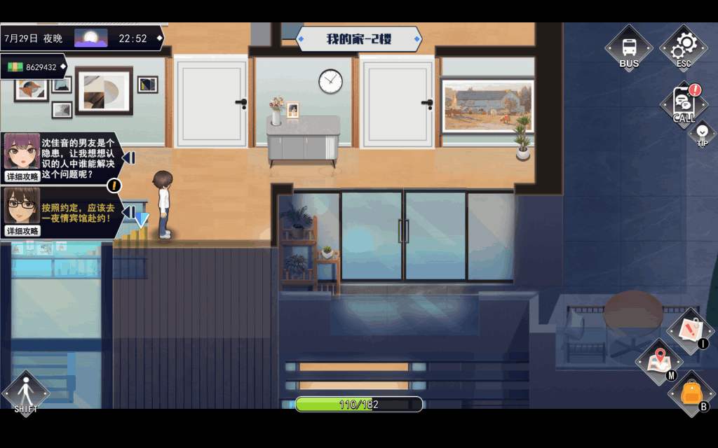 《职场幻想》Ver1.3.5更新：高清画质与全CG存档体验提升图片-3