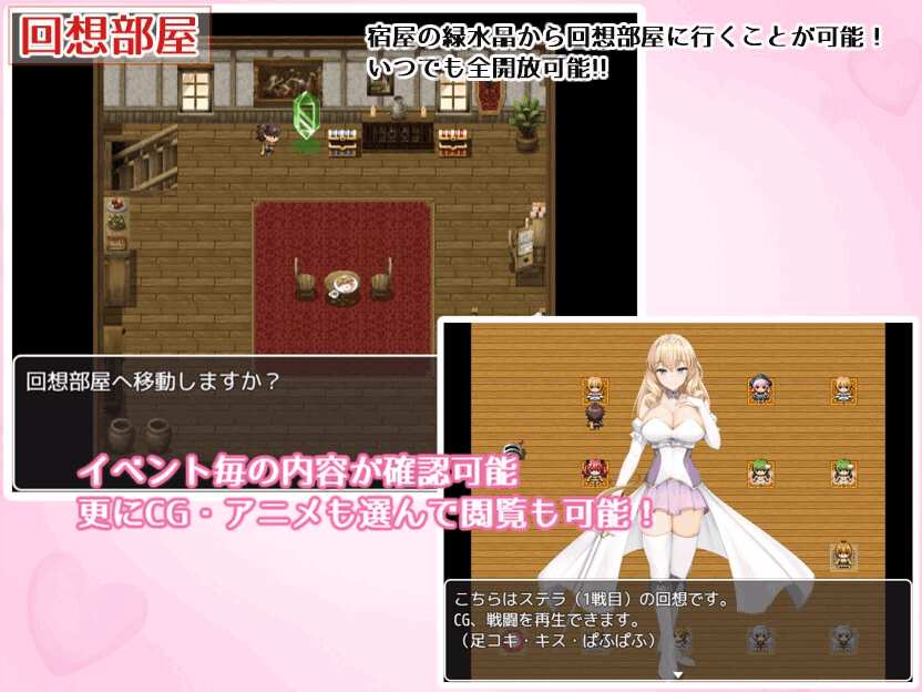 《公主的桃色陷阱》v3.01版本更新：全新策略与魅力的日式RPG（PC平台）