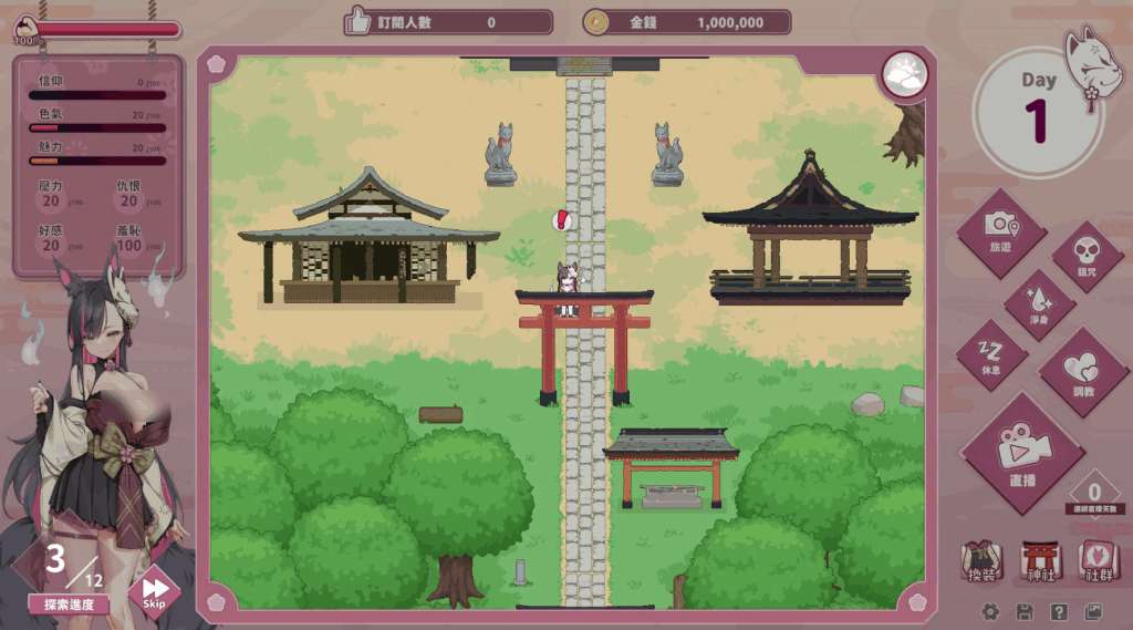 PC平台热门SLG游戏《妖狐的深夜直播 v20250629 官方版本》图片-2