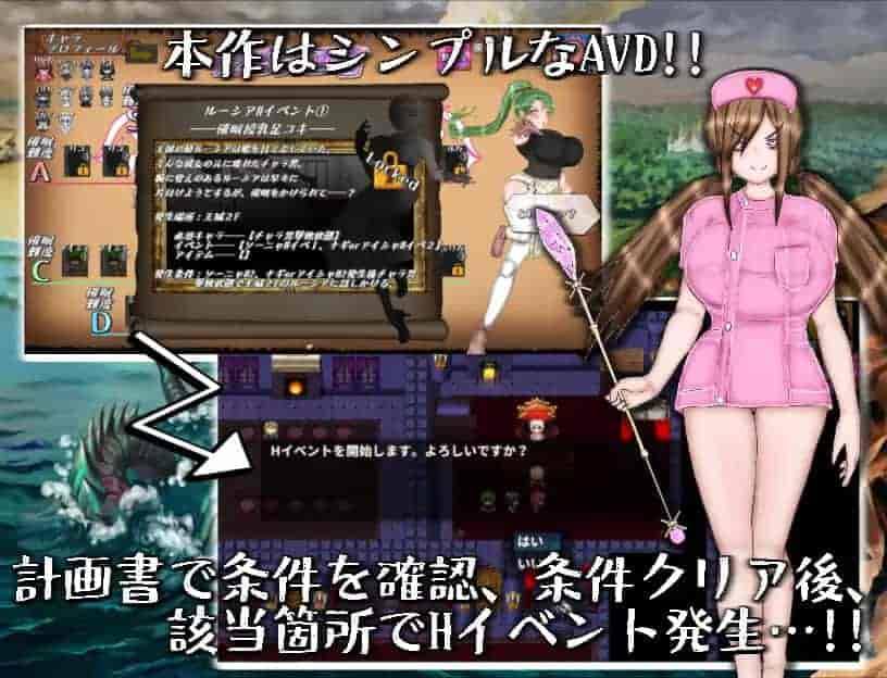绝对不会被NTR的异世界女主角们 | 精致SLG冒险游戏