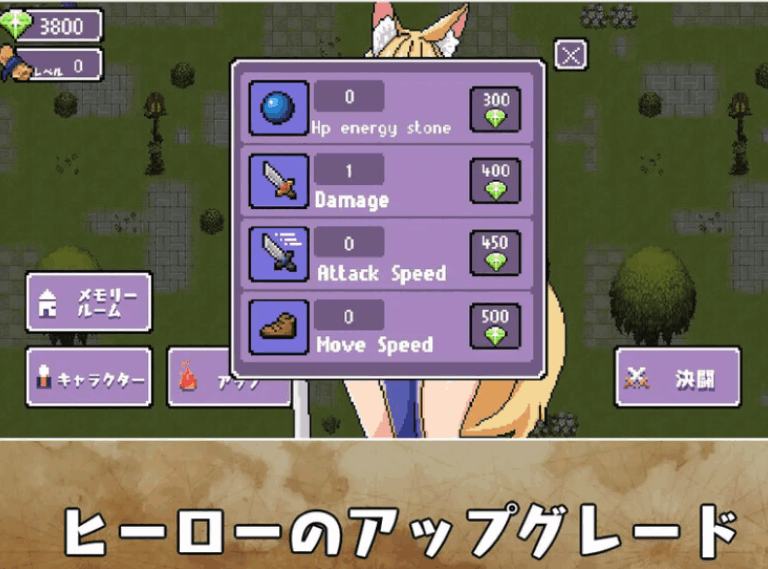 双平台像素动作ARPG游戏《为守护神明三名女孩被守护》V1.0内嵌汉化版图片-1