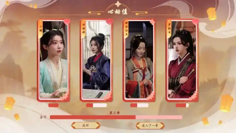 许愿，我要带她们回现代/Wishful Journey:Love Across Time Build.14198409 官方简体中文版