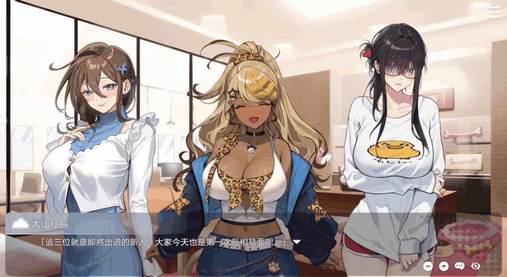 请成为顶尖VTuber！PC版正式发布：虚拟偶像经营SLG新作（Ver1.06官中动态版）图片-2