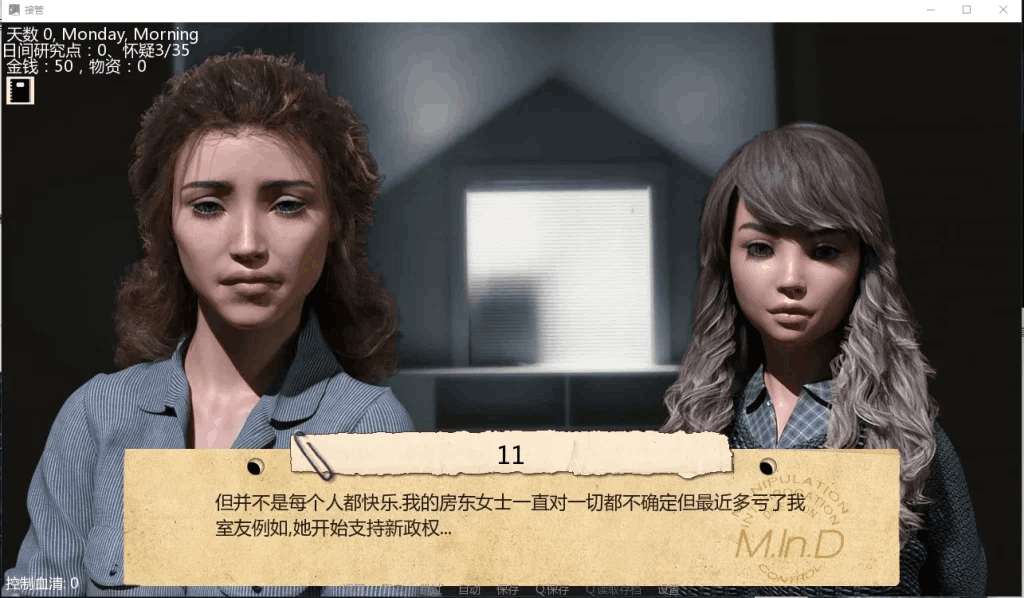 《接管Take Over》v0.85正式版 – 3D商业大亨模拟器 双端策略经营游戏