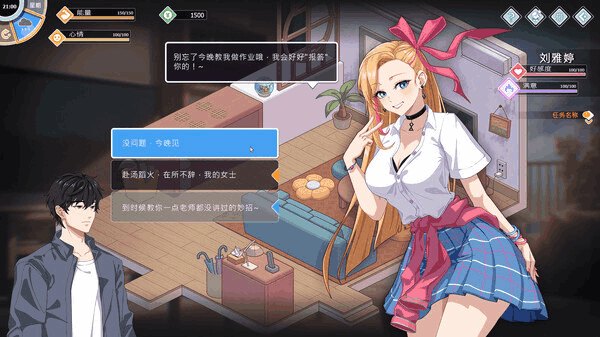 PC平台精品SLG游戏《爱与生活：幸福学生》v1.0.4_3官方中文版完整指南（9.8G容量）图片-2