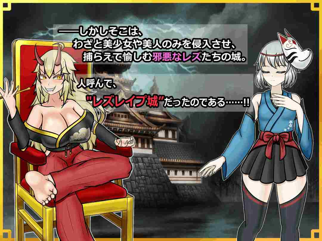 《潜入！百合凌辱城》v1.06 AI汉化版：日式忍者 RPG 新体验 图片-6