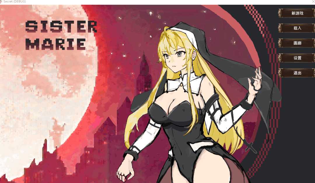 PC平台像素异种ACT游戏《玛丽修女的使命 Sister Marie’s Mission》完整版介绍