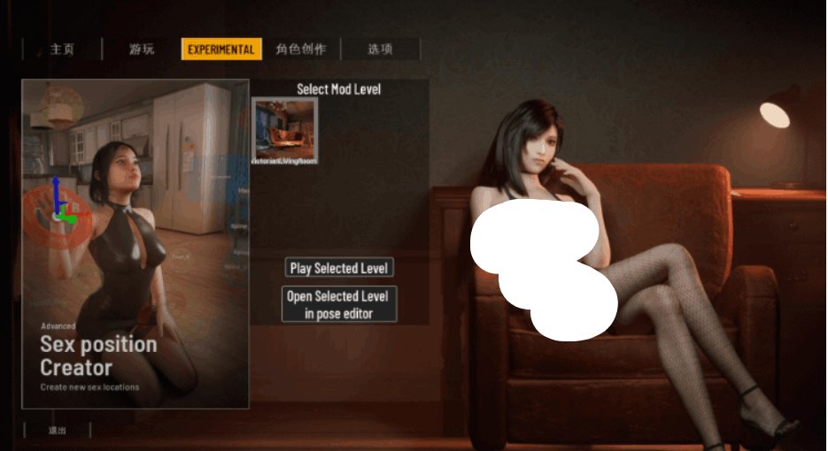 PC平台3D互动沙盒游戏《双人会所：双人居所》v0.36.1