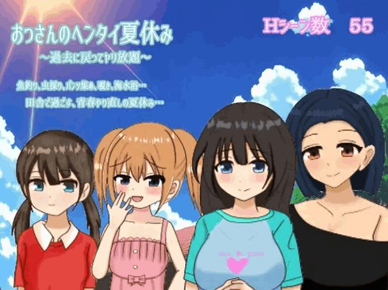 《回到过去任意妄为的暑假》汉化版：PC/安卓双平台时间回溯RPG