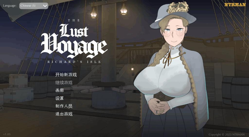 PC平台精品SLG游戏《[NTRMAN] 最后的旅行 The Lust Voyage Ver1.05》中文版本揭秘