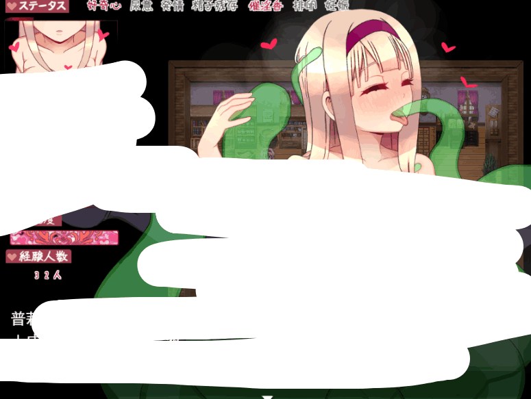PC平台女主拔作RPG《普莉梅拉的好奇心》AI翻译汉化版信息
