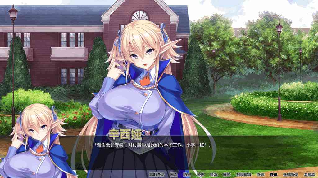 PC/精品SLG《孕兽师的异世界学园无双 Ver1.1.6.1》官方中文版游戏资源（动态ADV）