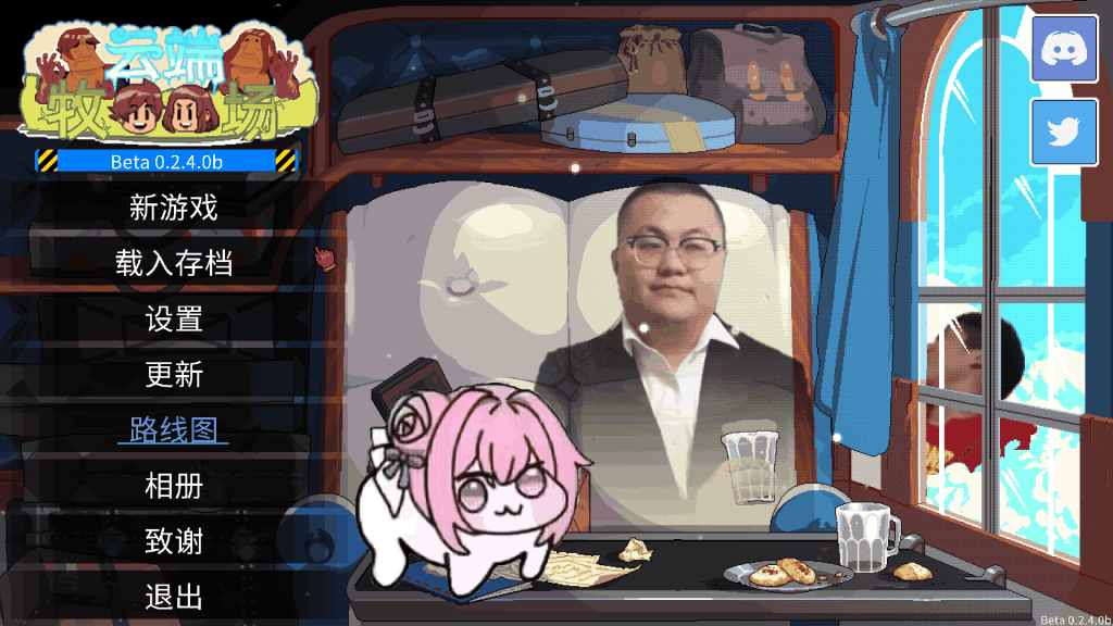 《Cloud Meadow 云端牧场》v0.2.4b 汉化版：奇幻农场经营SLG（PC/欧美动态）