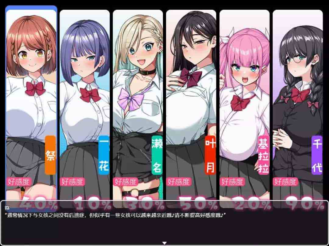 泡姬学园 Ariel 学园祭！ 这就是泡姬学园的文化祭！ 图片-1