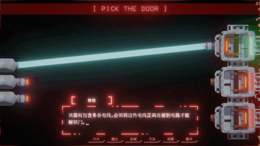 《欲望公司 LUST Company》PC端SLG经营模拟游戏 最新动态版