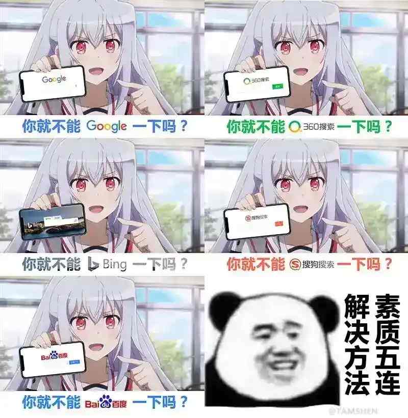 qingju解压教程图片-7