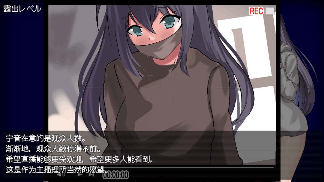 PC+安卓双端推荐《宁音愿望~寧音には願望》内嵌汉化版