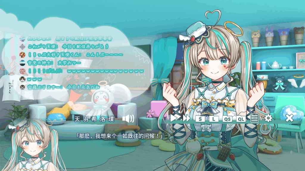 【PC/精品SLG】夢現しろっぷ – Dreamy Syrup 官方中文版 [官中/动态]【421M】图片-4