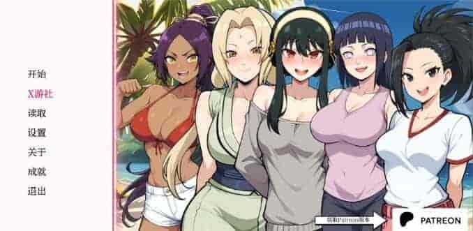 《动漫热度假村》V0.10 AI汉化版更新概览