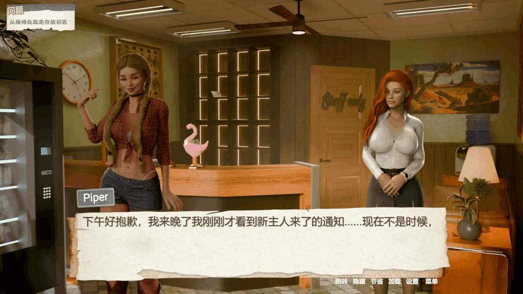 《Don't Tell Mom: I Fed My Stepsister》PC端SLG模拟生活游戏 - 温馨家庭互动体验图片-4