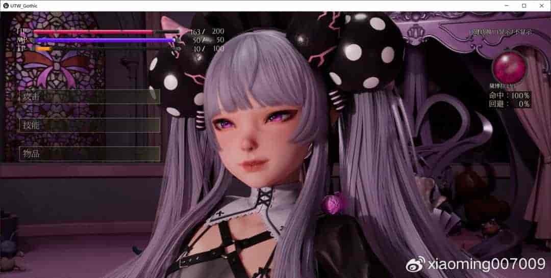 《魔女的侵袭：黛博拉的房间》V0.3中文版上线｜3D动态RPG冒险游戏