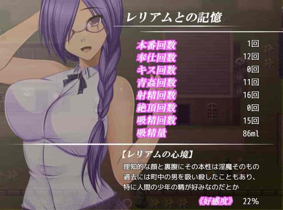 《蕾利亚姆 Leliam -レリアム-》RPG冒险游戏 PC版AI汉化完整版图片-2