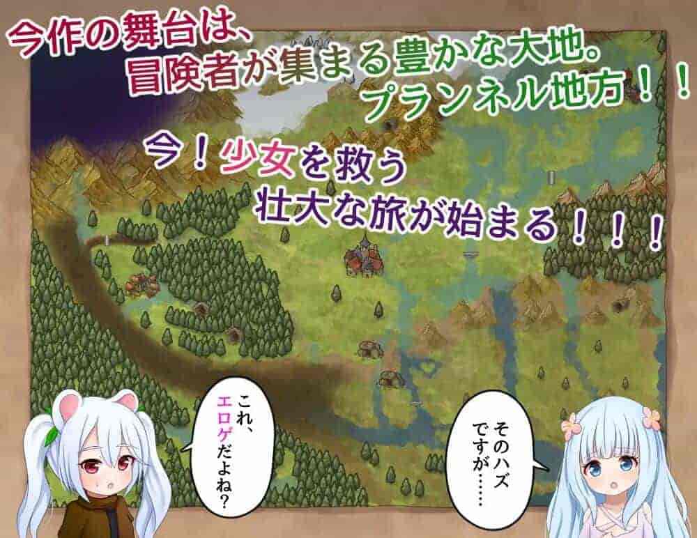 奇幻冒险RPG《救世主的〇动者》PC版中文翻译版本详解