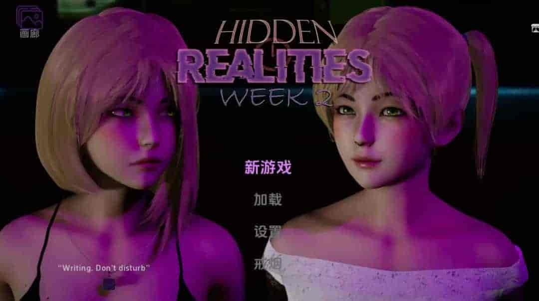 PC+安卓平台SLG游戏《隐藏的现实》v1.0完结版简介与配置要求