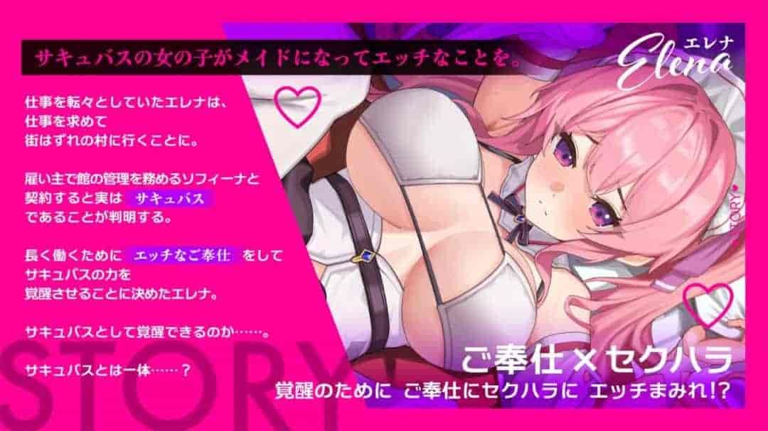 《艾蕾娜的侍奉诱惑）（PC/日式RPG/汉化版）エレナのご奉仕テンプテーション 完整AI汉化版｜1G容量｜奇幻冒险新作​图片-3