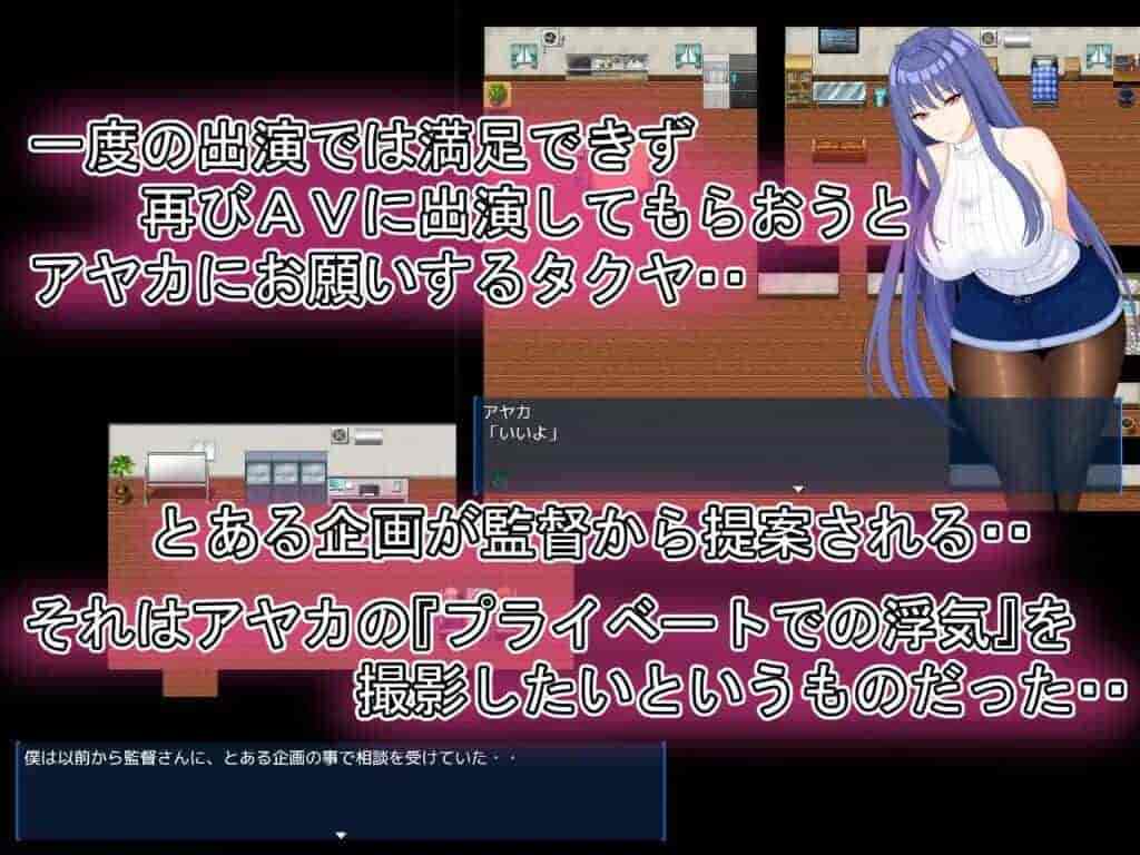 恋爱模拟RPG《完美女友》最新PC版AI汉化版本