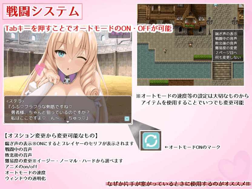 《公主的桃色陷阱》v3.01版本更新：全新策略与魅力的日式RPG（PC平台）图片-2